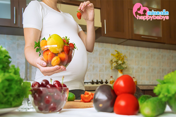 คนท้องกินอะไรให้ลูกผิวขาว