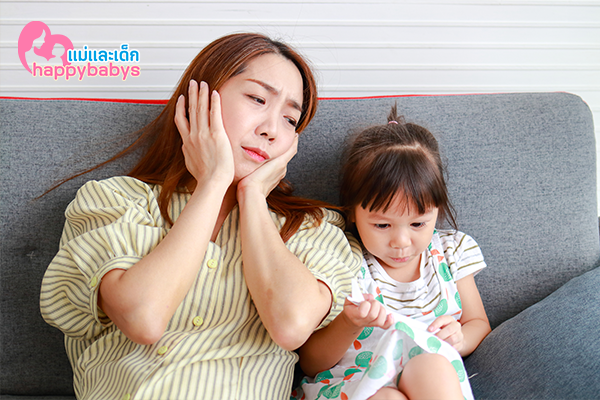 ลูกพูดช้า ลูกพูดช้า